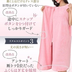 ⭕️新品未使用品⭕️着れるバスタオル バスローブ ワンオペ育児などにもの画像