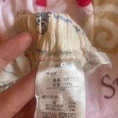 アンパンマン　ズボンの画像