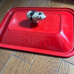 決まりました BRUNO ホットプレート の画像