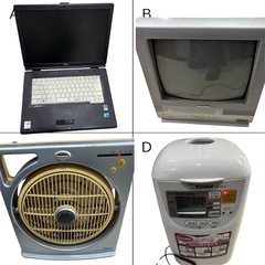 家電製品まとめ 稼働品ジャンク色々  の画像