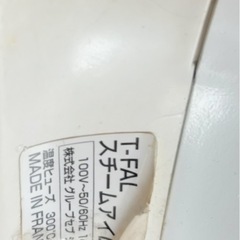 T-FAL Avantis100
の画像