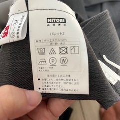ニトリ　カーテンの画像