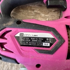ジグソーの画像