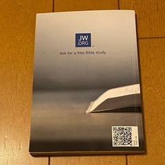 What does the Bible really teach? 洋書 キリスト教 バイブル クリスチャンの画像