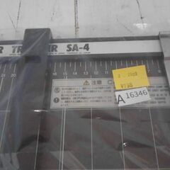 オープン工業 ペーパー裁断機　SA-4　A16346の画像