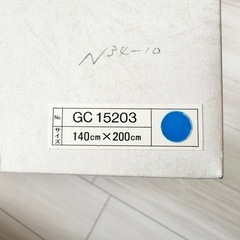 綿毛布の画像