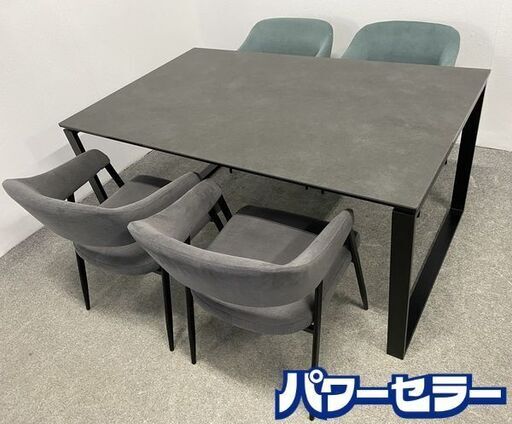 ニトリ セラミック天板ダイニングテーブル セーラル 幅150 チェア4脚セット インテリア グレー 4人掛け 中古家具 店頭引取歓迎 R10092