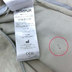 テンピュール オリジナルピロー 枕 Mサイズ グレー系 かため まくら TEMPUR 札幌 西野店の画像