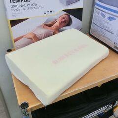 テンピュール オリジナルピロー 枕 Mサイズ グレー系 かため まくら TEMPUR 札幌 西野店の画像