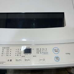 ⭐︎美品/ハイセンス冷蔵庫154L/マックスゼン洗濯機6㌔/お買い得2点セット！の画像