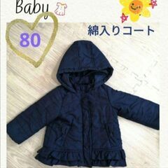 ベビー服 80　まとめ売り 女の子　コート　カーディガン　スリーパー　帽子　ズボンの画像
