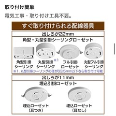 美品 アイリスオーヤマ シーリングライトの画像