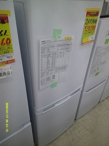 ID:60608061　2ドア　　140L　マックスゼン　2023