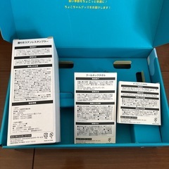 チョコザップ　夏キットの画像