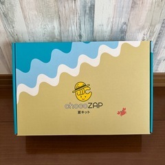 チョコザップ　夏キットの画像