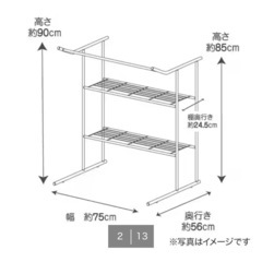 押入れハンガーシェルフ【ほぼ未使用】の画像
