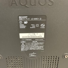 シャープ32型AQUOS液晶テレビの画像
