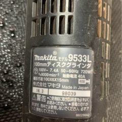 Makita マキタ　9533L 100mmディスクグラインダーの画像