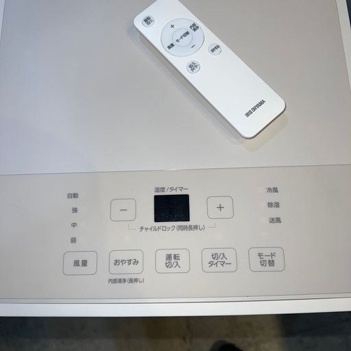 アイリスオーヤマ ポータブルクーラー 2024年モデルIPP‐2224S