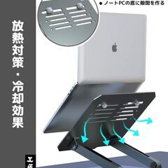 工匠藤井 パソコンスタンド 無段階高さ/角度調整 高さ29cmの画像