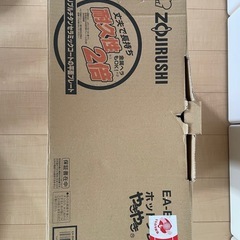 ホットプレートの画像