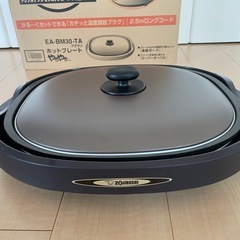 ホットプレートの画像