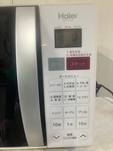 J459⭐️haier 2016年製　オーブンレンジ