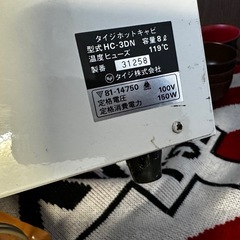 タオル　ヲーマの画像