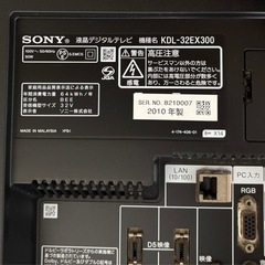 液晶テレビの画像