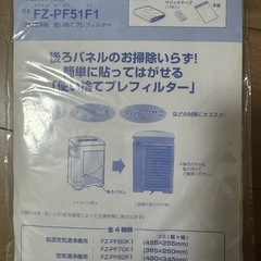 SHARP 空気清浄機の画像