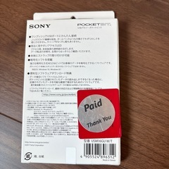 新品　USB 16GB ソニー　SONY の画像