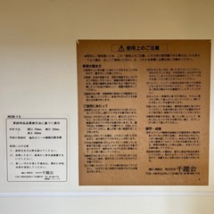 キャスター付きクローゼット収納の画像