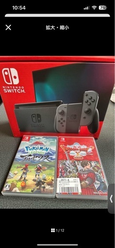 値下げしました。 Switchとドラクエ、ポケモンカセット付き