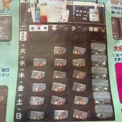 お薬カレンダーしんぴ新品の画像