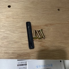 綾野製作所　AYANO 食器棚　 キッチンボード　現状品の画像