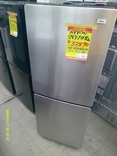 ID:60188082　2ドア　148L　ハイアール　2024