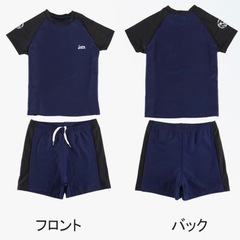 ラッシュガード３点セット 190の画像