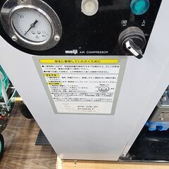 【中古】meiji 明治機械 エアーコンプレッサー APK-22B 6P AirPax 3馬力（2.2kW）【ハンズクラフト熊本けやき通り店】【店頭取引限定】の画像