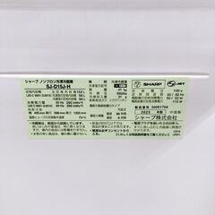 B09151 シャープ 152L 冷蔵庫 一人暮らし 小型の画像