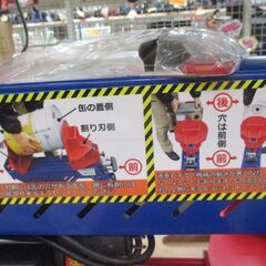 KAZ KT-155-PRO 電動薪割り機 中古品 説明書付き 【ハンズクラフト宜野湾店】の画像