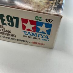 【未使用品】TAMIYA 田宮模型 プラモデル 日本陸軍97式中戦車改（新砲塔チハ）の画像