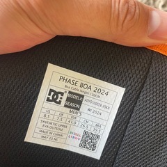 DCスノーボードブーツ　ほぼ新品の画像