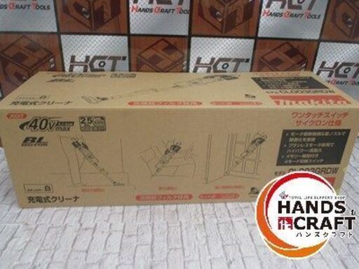 ★値下げしました★ マキタ makita CL003GRDW 充電クリーナー 未使用品 バッテリ40V 2.5Ah一個/充電器 白 【ハンズクラフト宜野湾店】