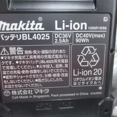 マキタ makita CL003GRDW 充電クリーナー 未使用品 バッテリ40V 2.5Ah一個/充電器 白 【ハンズクラフト宜野湾店】の画像