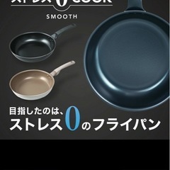 フライパン 軽量 IH ガス火対応 20cm  スピンコート 深型 焦げ付かない ずっとなめらか 長持ち こびりつきにくい お手入れ簡単の画像