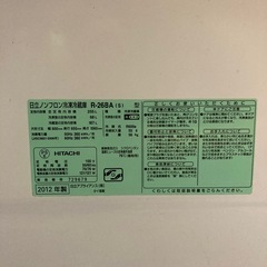 冷蔵庫の画像