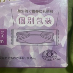 個別包装マスクの画像