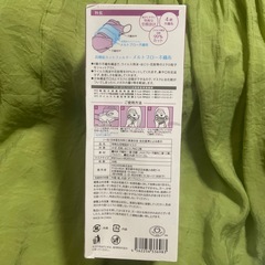 個別包装マスクの画像