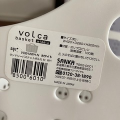 洗濯かご　2個　紫と白
の画像