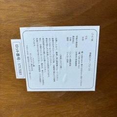 タンスのゲン 伸縮ローテーブル／ローデスク／座卓／幅調整可能！の画像